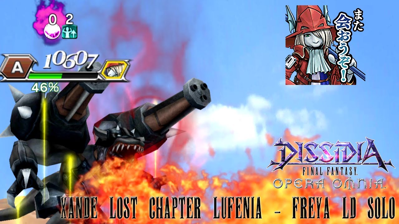 DFFOO JP - Freya LD/UW Xande Lost Chapter Lufenia Solo Run