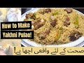 Yahkni pulao  super tasty by shaz p