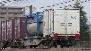 EF510-16牽引高速貨物3097ﾚ 岡山→吹田→新潟【4K】