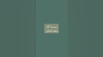 #سورة_البقرة #surahalbaqarah #قران_كريم #البقرة #سورة #tilawat #اكسبلور #قرآن #surahalbaqrah