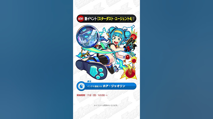 [6/29]【#とにかくみじかくモンストニュース】もうすぐDREAMDAZE！#モンスト #モンストニュース #shorts