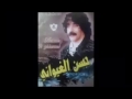 Hassan El Ghiwani Sohba Elkdima 