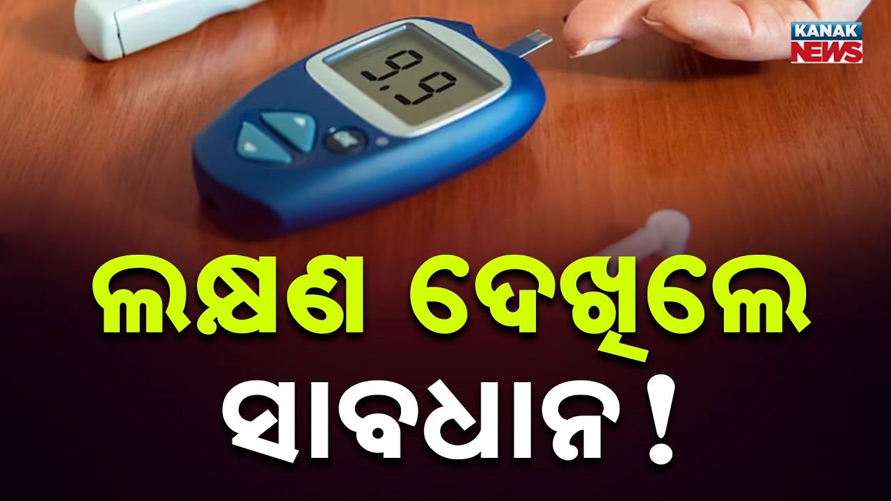 Low Blood Sugar (Hypoglycemia) Danger: Symptoms You Should Never Ignore!