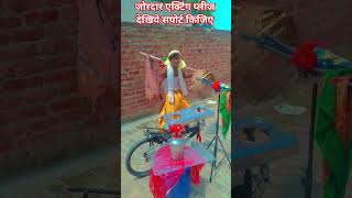 सती बिहुला#shortvideo #viralvideos #sati bihula#nautanki #shortvideo #youtubeshorts