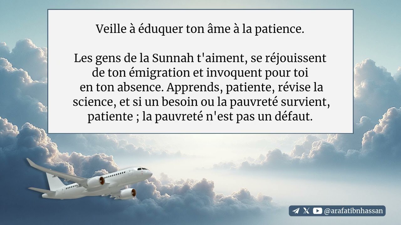 Conseil au mouhājir 