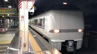 【始発】681系 特急しらさぎ52号 米原行き 金沢駅 発車