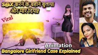 Bangalore Girlfriend Case Explained in Animation | उसने उसे घर बुलाया… और जिंदा जला दिया 😳