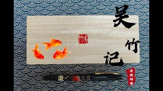 Kuretake Brush Pen-日本 吴竹 莳绘物语 万年毛笔 科学钢笔式毛笔美文软头笔手帐笔