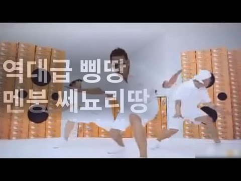 DJ DOC 시국 비판 노래 '여혐 논란'…엇갈린 반응