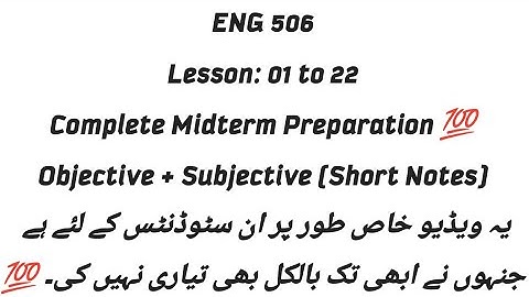 ENG 506 Midterm Preparation 2024 / Objectives & Subjectives / Most Important Questions / Guess 100%