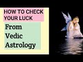 How to see your strength of planets and destiny from birth chart