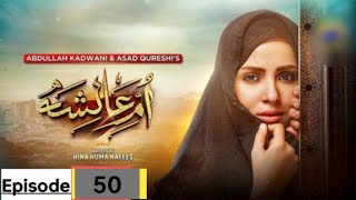 umm e Ayesha Episode 50 (Eng Sab) - Nimra Khan -Omer Shahzad 14th 2024 HAR PAL CEO channel Drama