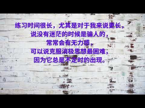 Kriswu 吴亦凡语录 凌晨三点钟分享人类行为心理学 风暴平台 Youtube
