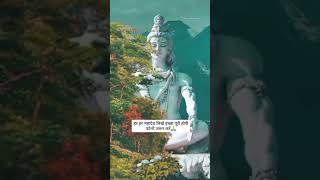 har  har  mahadev  33 20221202 0001