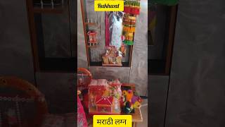 rukhwat 😍 #marathiwedding #rukwat #rukhwat #rukhwatdecoration