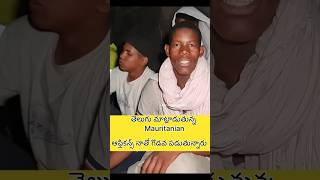 Video link 👆🏻Mauritania 🇲🇷 Dangerous Ore Train  #Sahara Desert #viral #challenge #shorts  #india