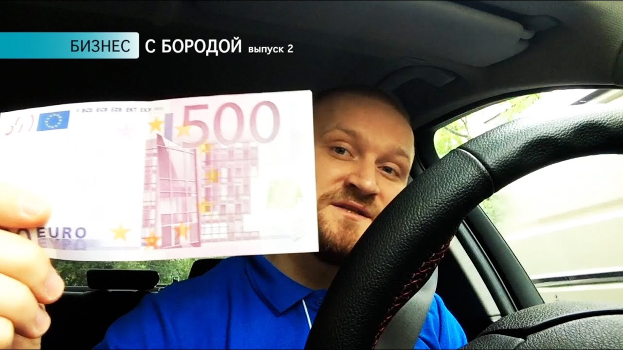 Можно На Права Фото С Бородой