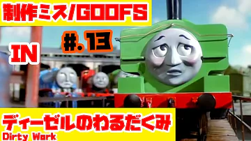 わるだくみ先輩