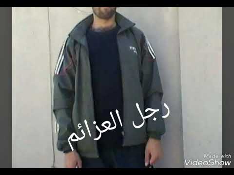 انشودة اذا سكت زمان عن المظالم فقاوم ثم قاوم