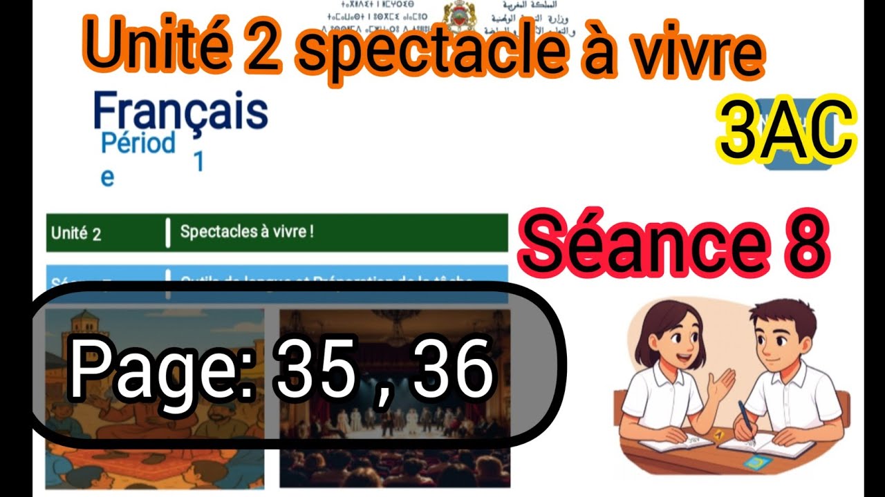 3éme année collégiale unité 2 spectacle à vivre séance 8 page : 35, 36 المدرسة الرائدة français 