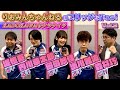 【KADOKAWAサクラナイツ】りおみんちゃんねるのブリッジを作ろう!Vol.3【全面協力】