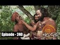Muthu Kuda | Episode  240 05th January 2018