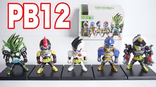 CONVERGE KAMEN RIDER PB12 コンバージ仮面ライダーエグゼイド プレミアムエディション -New Challenger comes！- PB限定 食玩 candy toys