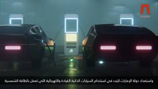 Destination Enterprise – Caresoft Global | وجهة المشاريع - كيرسوفوت جلوبال screenshot 5
