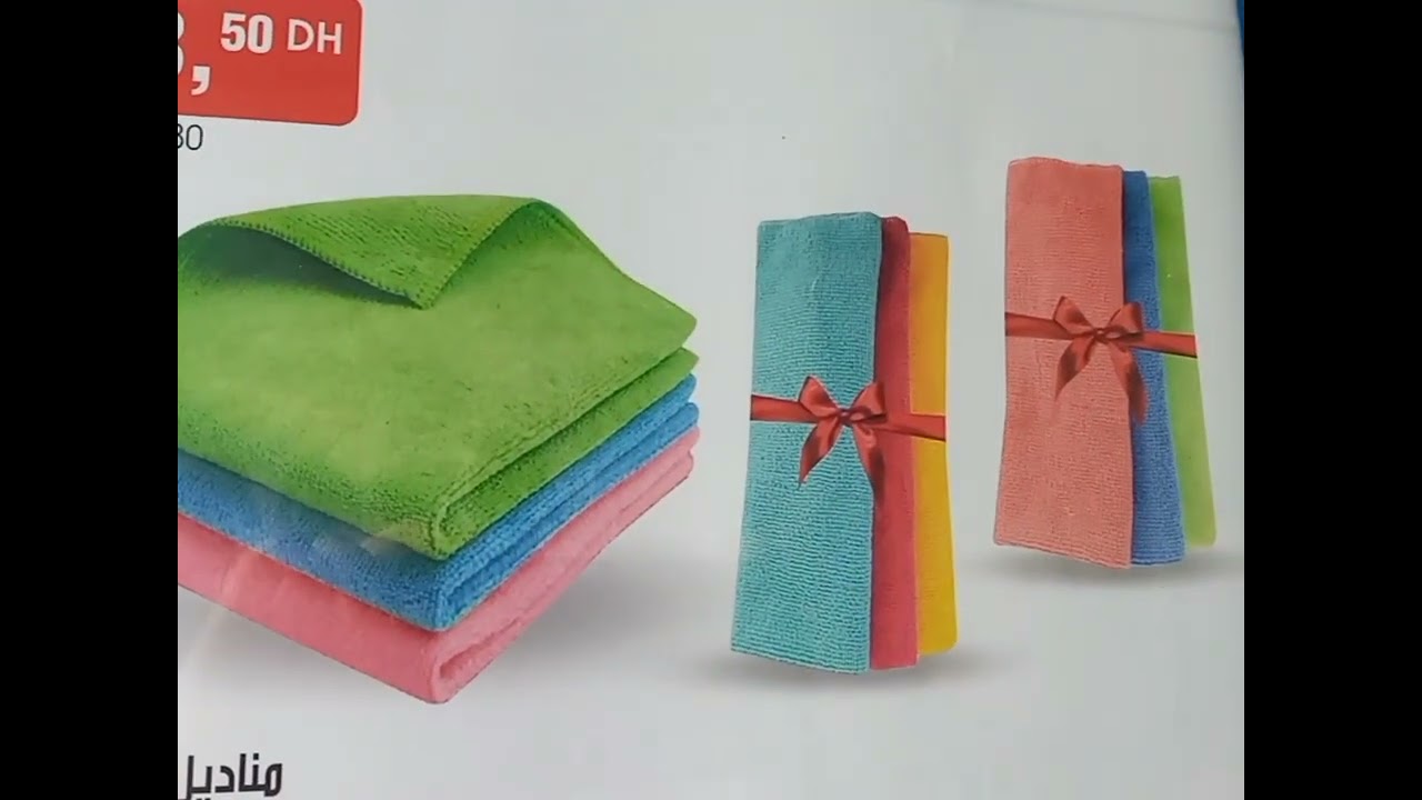 📢 🙋‍♀️سارعو نايضة عروض💯رائعة 💯مهمة عند 😍 بيم 😍 إبتداء من الثلاثاء 24 فبراير 2026