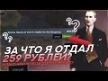 О ЧЕМ НОВОЕ ДОПОЛНЕНИЕ В HEARTS OF IRON 4? Battle for the Bosporus