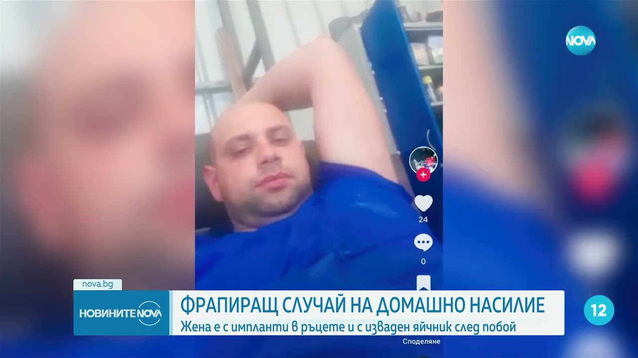 Жена е осакатена след тричасов побой от ревност, насилникът - задържан три дни по-късно