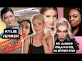 PAT MCGRATH ПОДАЛА В СУД НА JEFFREE STAR. KYLIE JENNER ОТМЕНЯЮТ. ПОЧЕМУ ПЛАЧЕТ CARLI BYBEL?