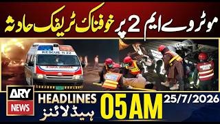 Horrific Traffic Accident on M-2 Motorway | ARY News 5 AM Headlines | 25th July 2026