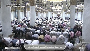 عشاء الخميس|للشيخ #أحمد_بن_طالب_بن_حميد 5-8-1445هـ | من سورة الأحزاب