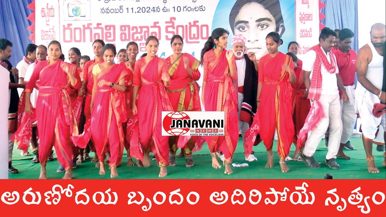 Amazing Folk Dance With Drums Beats | Arunodaya Drum Dance | Telugu Folk Drum Dance