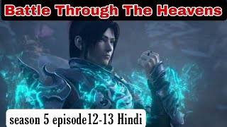 Battle Through The Heavens Season 5 Episode 12,13 In Hindi Battle Through The Heavens Epi 12,13 btth