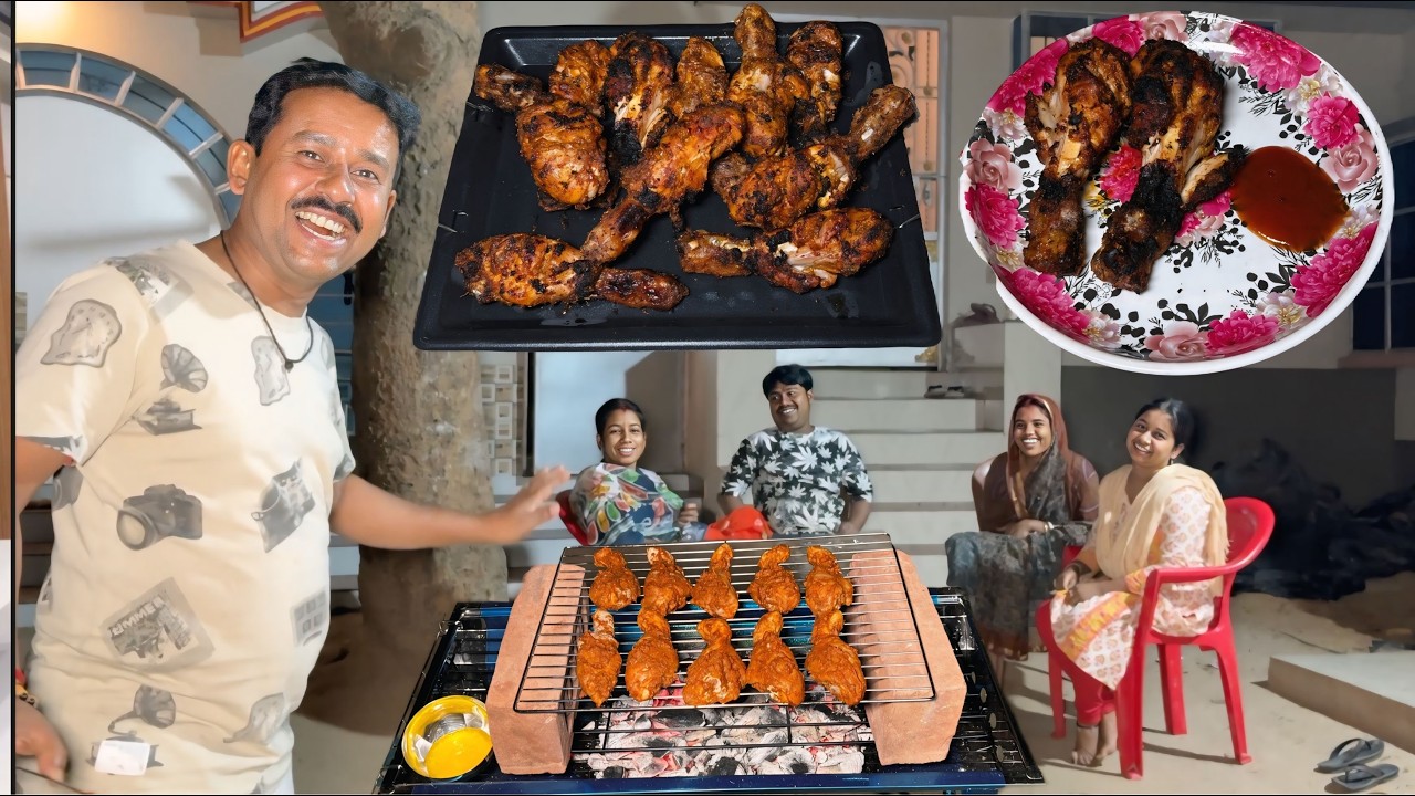 অনেকদিন পর সবাই মিলে জমিয়ে আড্ডা আর সাথে চিকেন লেগ পিস পোড়া খাওয়া ||