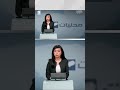 قرار حكومي بإنشاء وحدة للشراكة بين القطاعين العام والخاص
