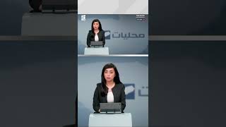 قرار حكومي بإنشاء وحدة للشراكة بين القطاعين العام والخاص