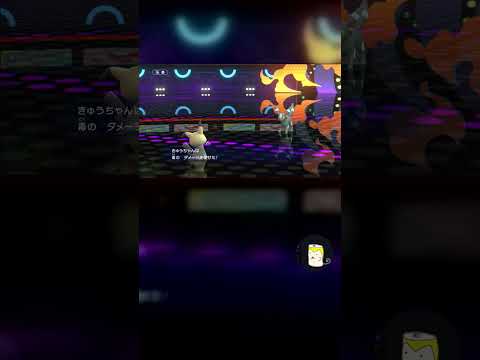 2連まもるを通されて詰んだ #ポケモンチャンピオンズ #Shorts