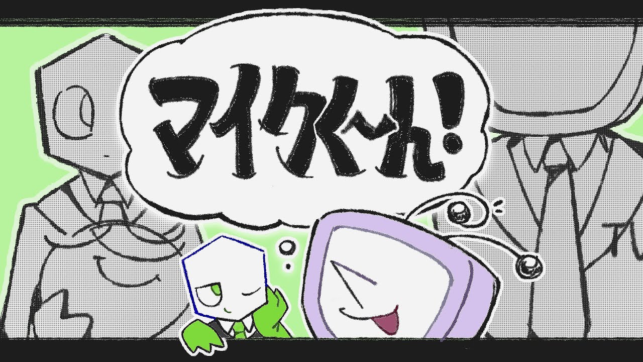 【手描き DELTARUNE】伊っ達さ (battenna/ピピテナ)