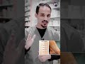 الجرح القطعي والبلاستر 