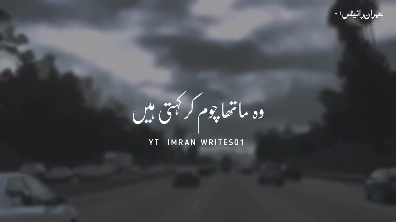 Khuda Khr Kara Ga | Urdu Poetry | Best Line Poetry | Sad Status | Status | 2Deepline | Painful Line