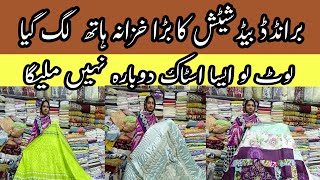 ***Branded Bedsheets sale***| Hometextile biggest wholesale price | Sapphire | Al Karam | Warda | screenshot 5