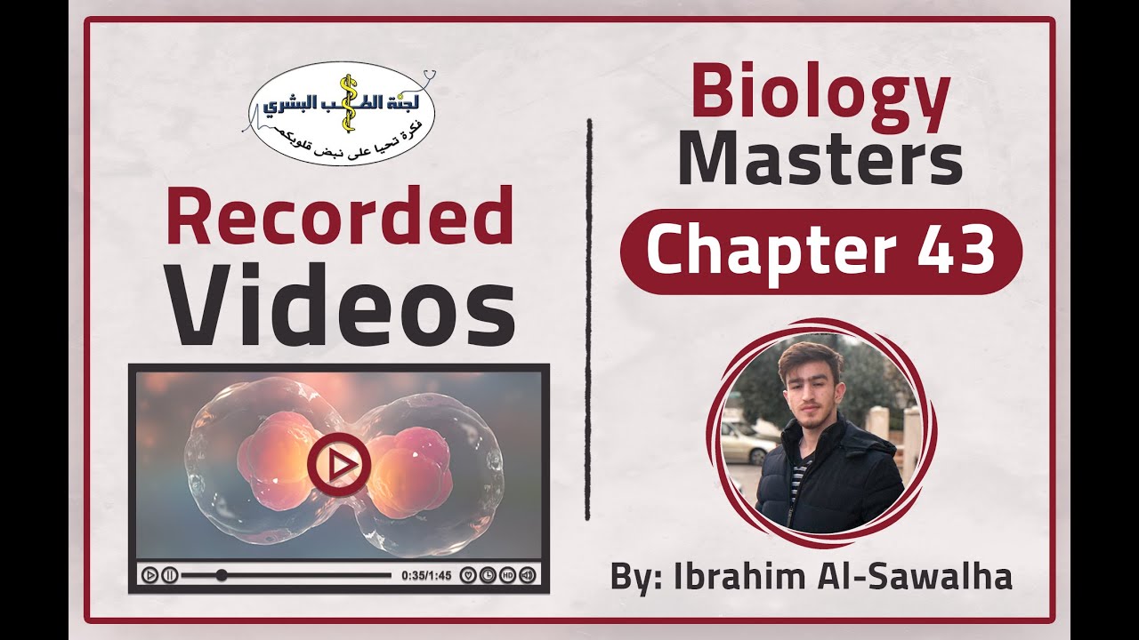 Biology Masters - Chapter 43 P1 by Ibrahim Al-Sawalha