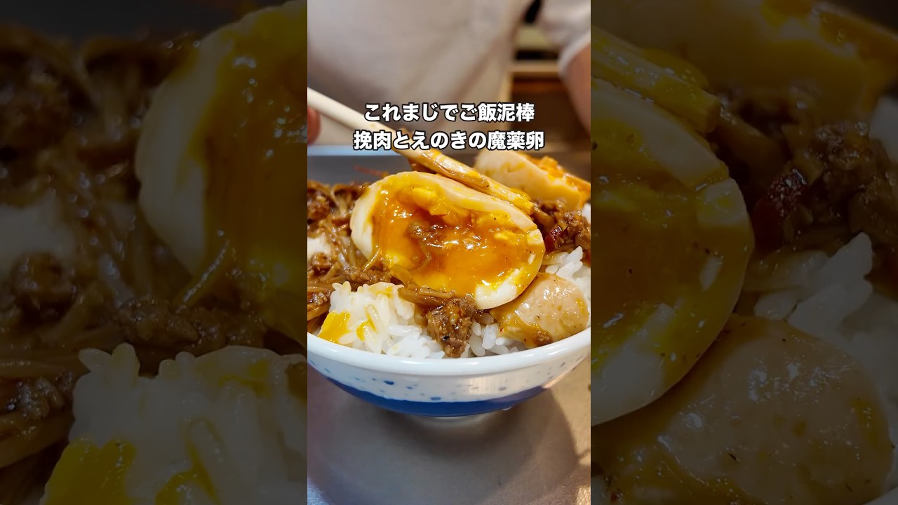 #簡単レシピ #おうちごはん #自炊 #おつまみ