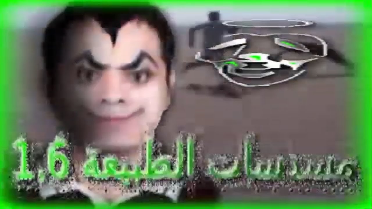 DJ GYROTTA ZAO ☣ ZETRAKORE XAOS DA JUMPING GARGOYLZ ☣ مسدسات الطبيعة 1.6   (REUPLOAD)