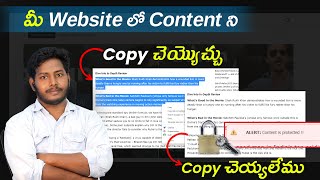 How to Disable Content Copy Paste in WordPress Telugu | Protect Website Content From Being Copied