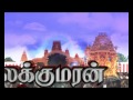 Nallaikumaran magimai themes1