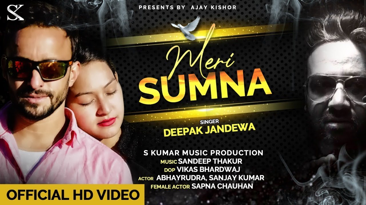 MERI SUMNA DEEPAK JANDEWAJANNAT RECORDS